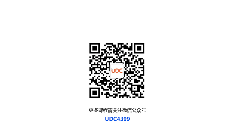 UDC官网-尾部.png